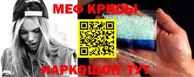 кристаллы Донской