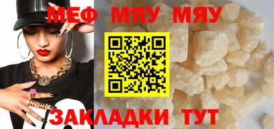 mdma Бугуруслан