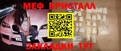 mdma Бугуруслан