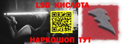 кокаин VHQ Будённовск