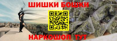 кокаин VHQ Будённовск
