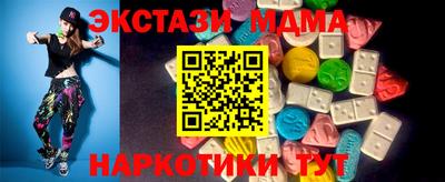 mdma Бугуруслан