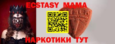 mdma Бугуруслан