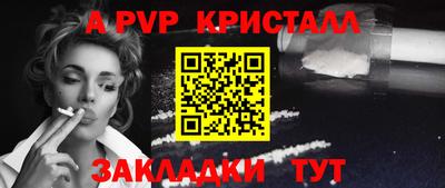 кокаин VHQ Будённовск