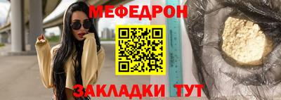 mdma Бугуруслан