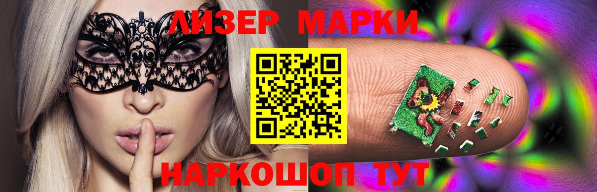 LSD-25 экстази ecstasy  Вход с VPN  Озёрск 