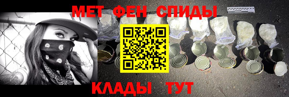 Озёрск  Первитин пудра  Вход с VPN 