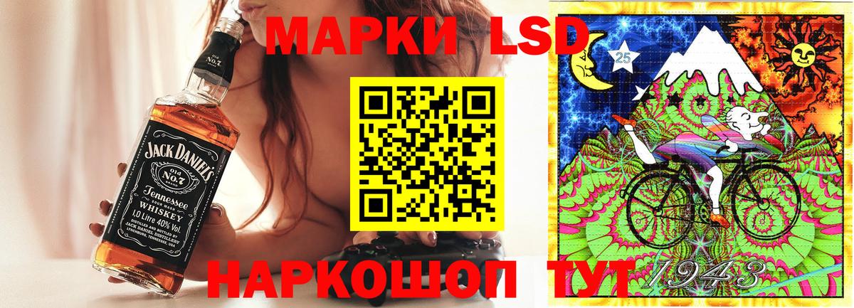 Марки NBOMe 1,5мг Озёрск
