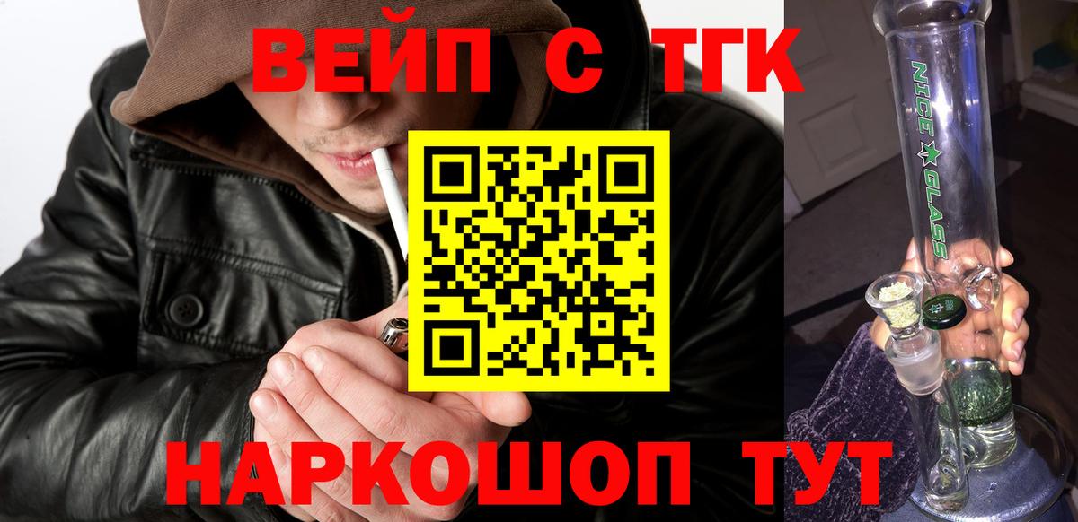 ГАШИШ Озёрск