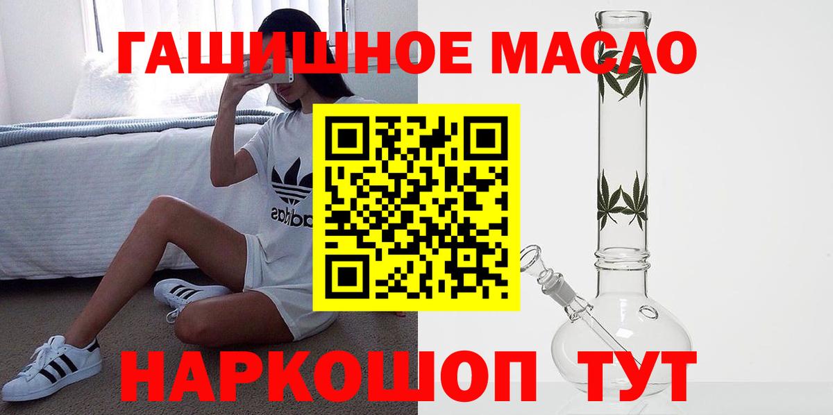 Озёрск  ТГК вейп с тгк  Вход с VPN 