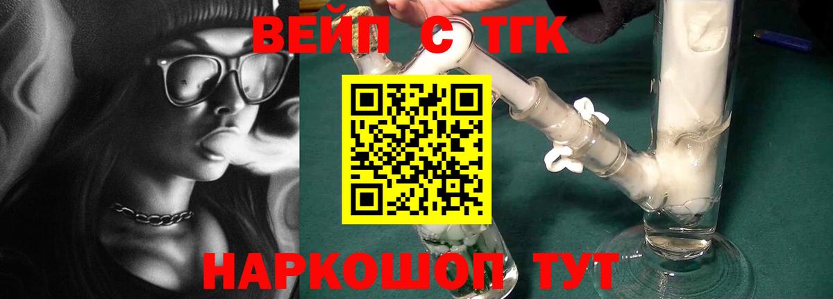 Купить наркоту  МАРИХУАНА  Cocaine  Мефедрон   Alpha PVP СК кристаллы  Озёрск  ГАШ  Вход с VPN 